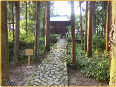 長昌山 龍穏寺